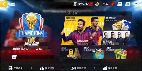 跟队记者：没有莱万向米兰自荐的迹象，他还在慎重思考