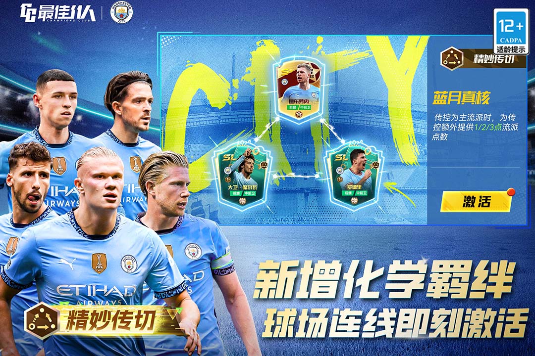 03月20日 CBA常规赛 山东vs天津 全场录像回放