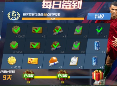 前裁判：如果裁判肉眼能看清楚就别用VAR，否则就是在毁掉足球