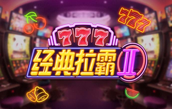 TA：为对阵森林的保级关键战助威，热刺球迷计划组织活动支持球员