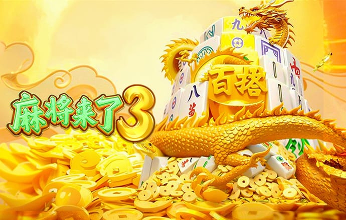 御林军官方：对阵成都蓉城，将在整个北看台组织tifo活动